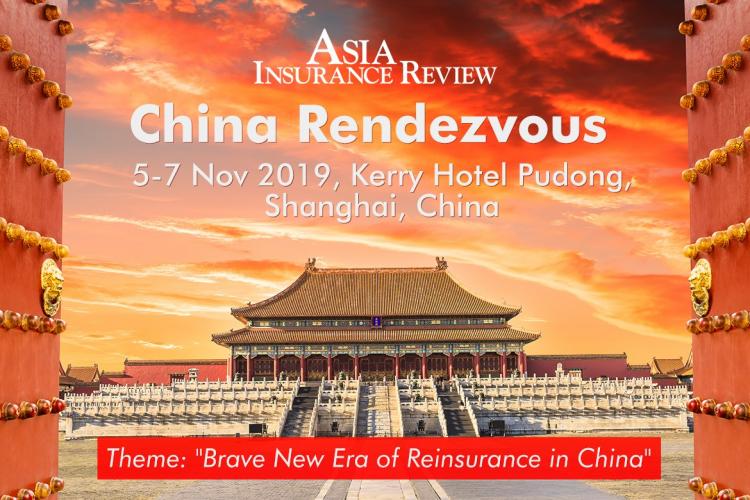 China  Rendezvous 2019