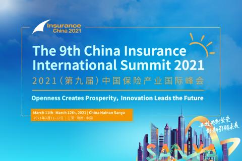 The 9th China Insurance International Summit 2021